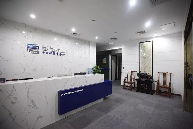 【普世·十年】十周年庆典系列第三弹——初心与未来