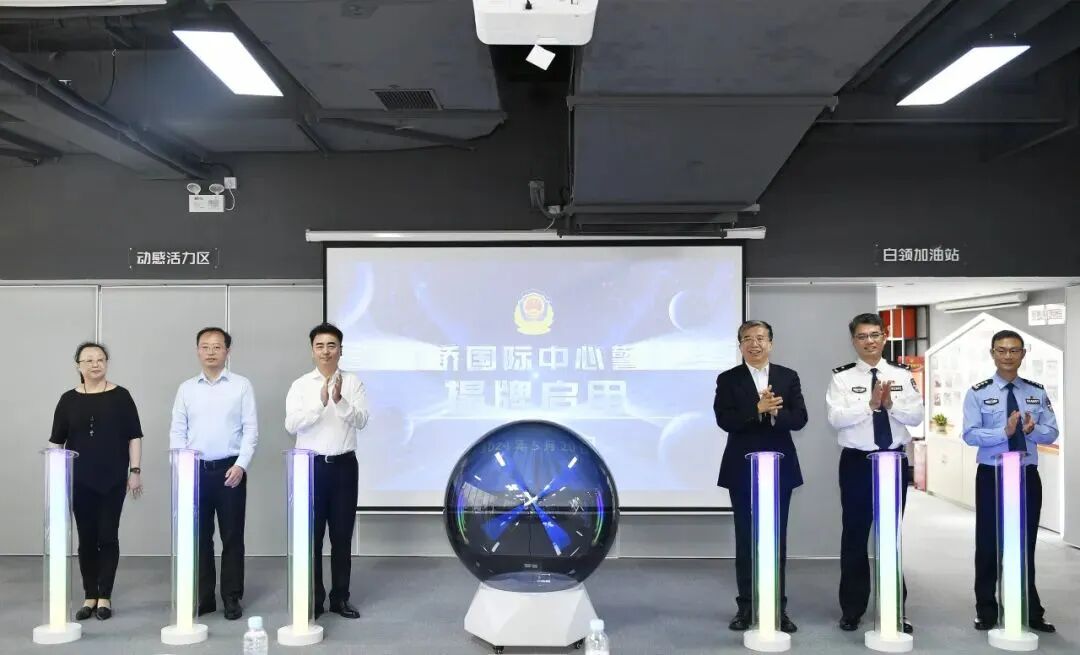 动态 | 普世万联律所出席金虹桥国际中心警务站揭牌活动