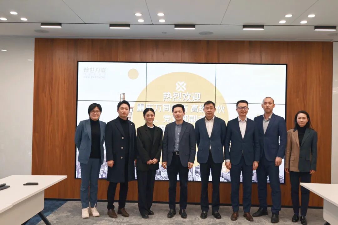 动态 | 普世万联律所参与“千名青年律师”对口培养工程纪实