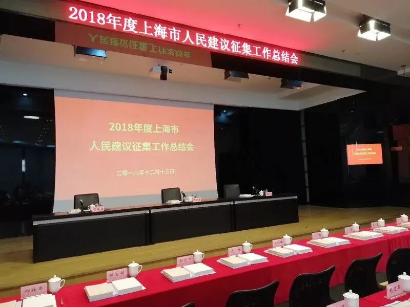 我所刘斌律师提交的建议连续三年被评为上海市优秀人民建议 | 普世公益