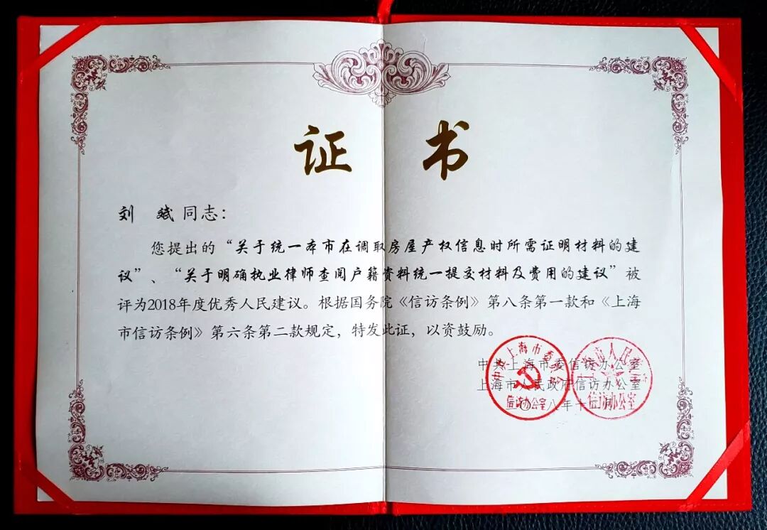 十年奋进 岁月芳华——纪念我们的2018