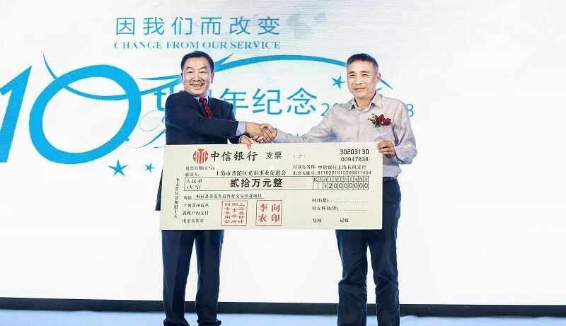 十年奋进 岁月芳华——纪念我们的2018