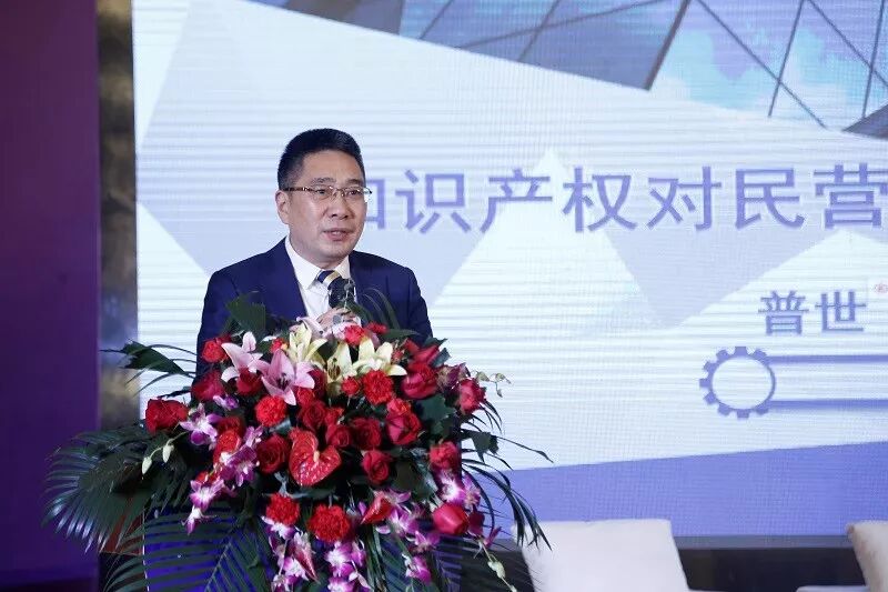 “以法律服务促进民营经济高质量发展”主题研讨会顺利召开