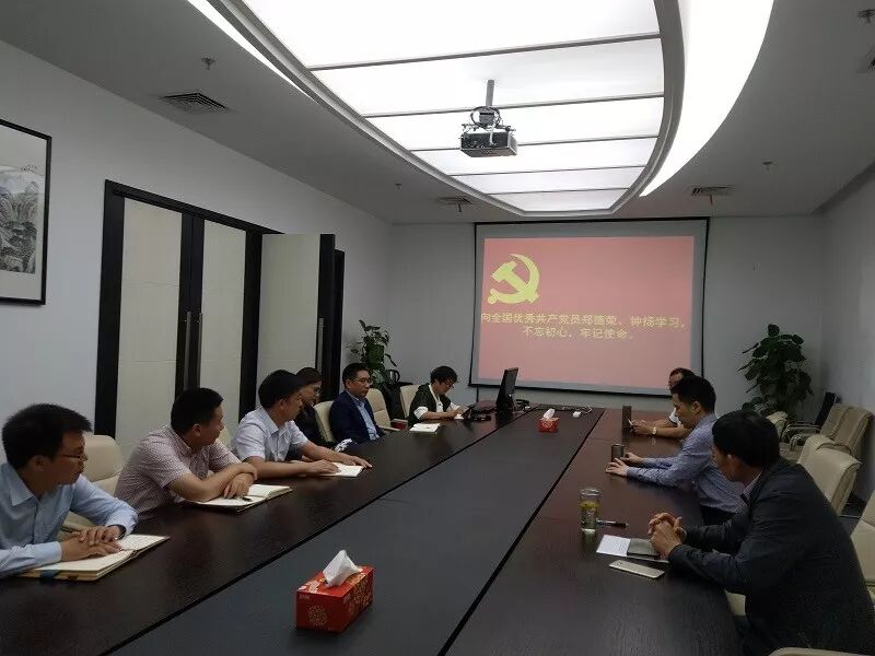 普世党建 | 我所党支部组织“向全国优秀共产党员郑德荣、钟扬学习，不忘初心，牢记使命”学习活动