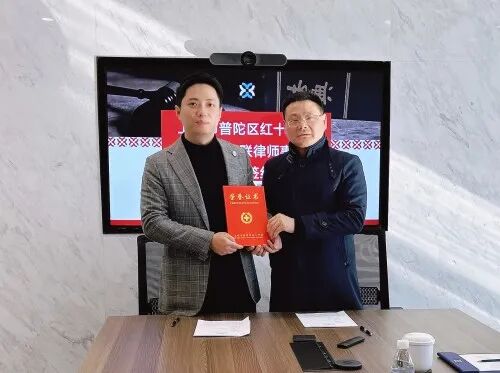 公益 | 普世万联律所连续第七年向普陀区红十字会捐款10万元