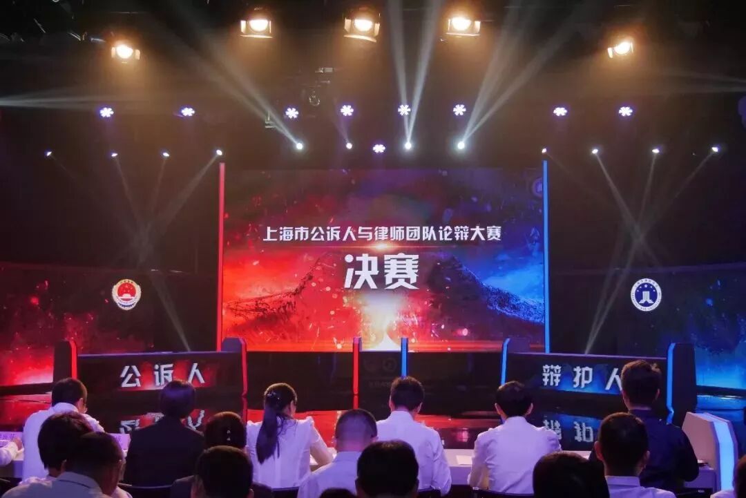 普世快讯 | 本所王任佳律师在上海市公诉人与律师论辩赛中获得佳绩