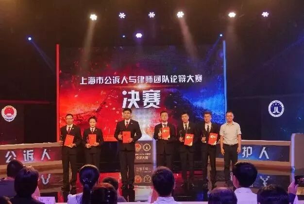 普世快讯 | 本所王任佳律师在上海市公诉人与律师论辩赛中获得佳绩