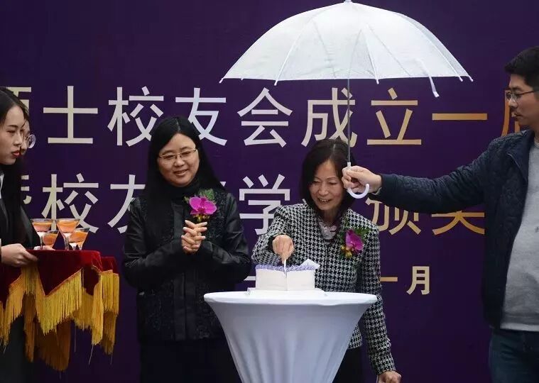 普世公益 | 普世律师出席华东政法大学法律硕士校友会成立一周年纪念活动