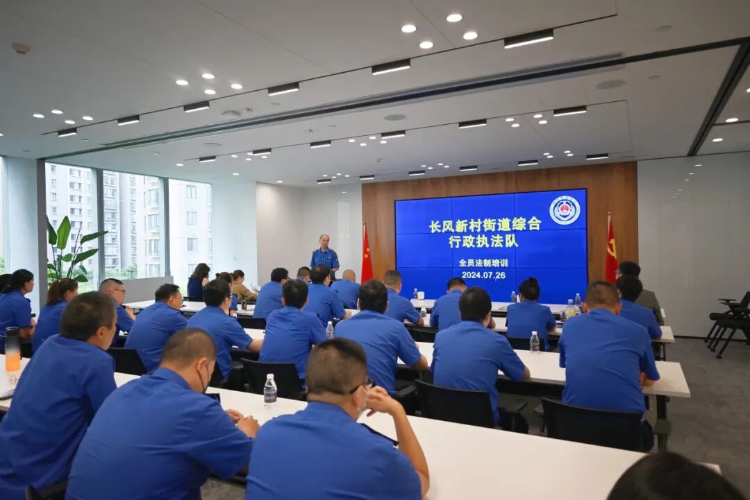 动态 ｜ 普世万联律师应邀为长风新村街道综合行政执法队开展行政执法行为法制审核专题讲座