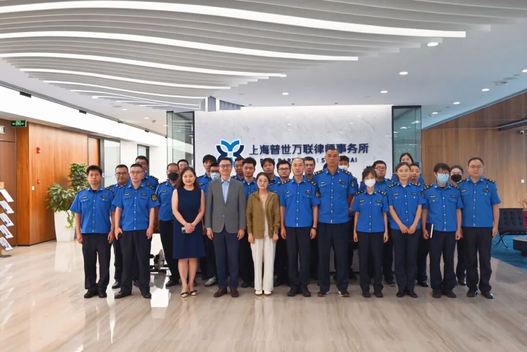 动态 ｜ 普世万联律师应邀为长风新村街道综合行政执法队开展行政执法行为法制审核专题讲座