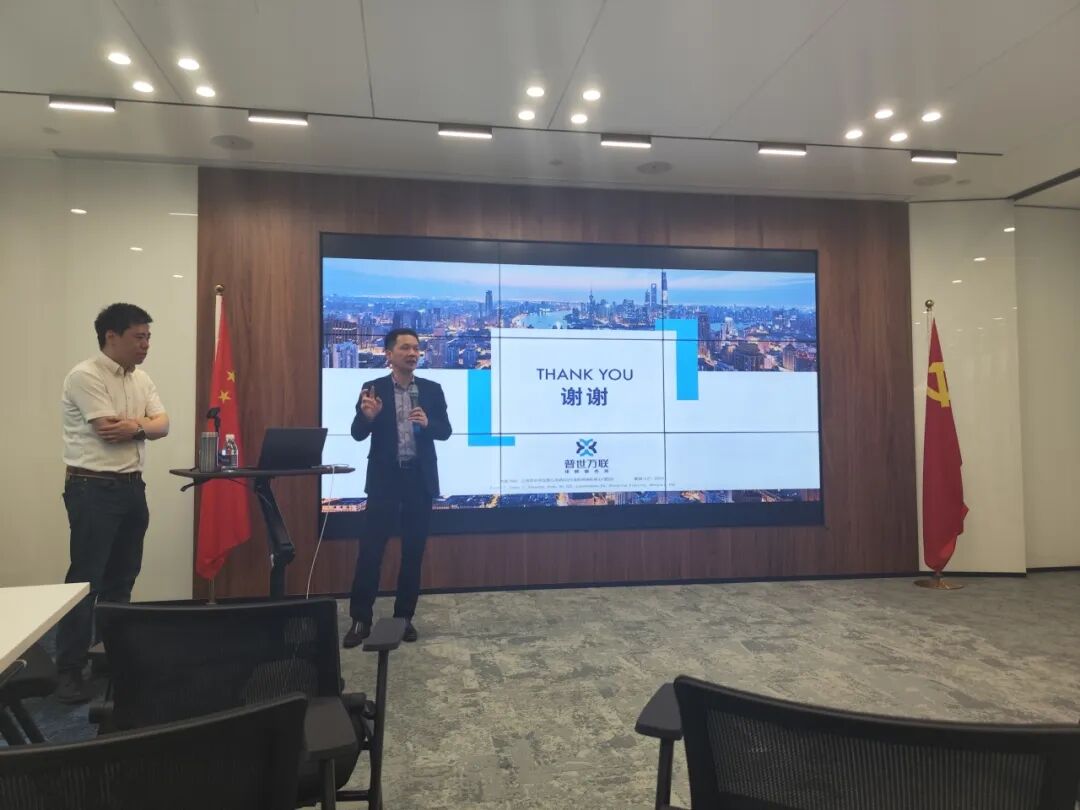 动态 | 普世万联律所成功举办普陀青年律师沙龙第三期