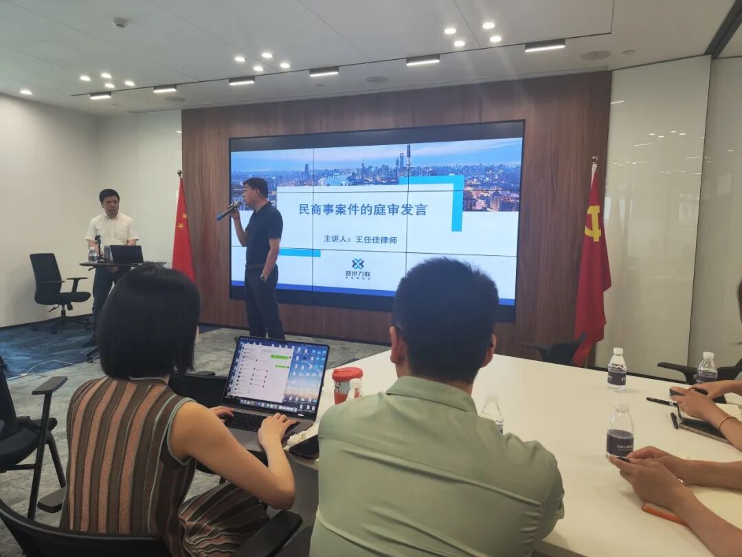 动态 | 普世万联律所成功举办普陀青年律师沙龙第三期