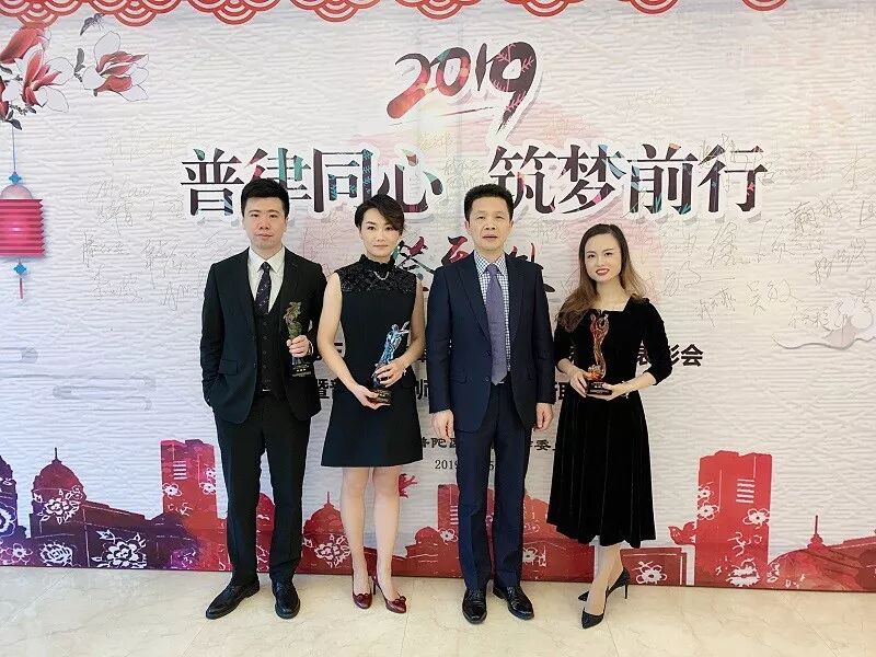 喜讯：祝贺普世所三位律师荣获优秀律师荣誉表彰！