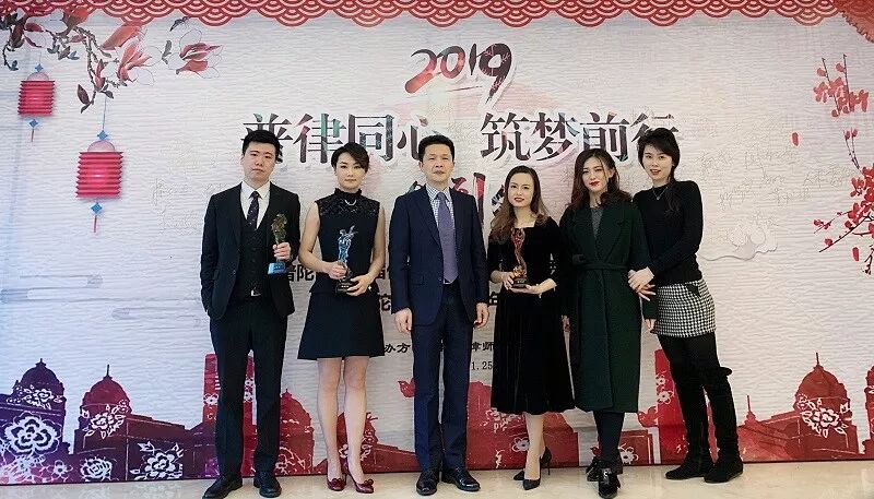 喜讯：祝贺普世所三位律师荣获优秀律师荣誉表彰！