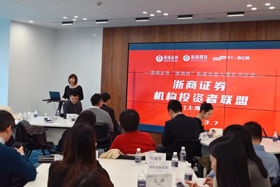 动态 | 普世万联律所与浙商证券上海长乐路营业部党支部签署党建共建协议