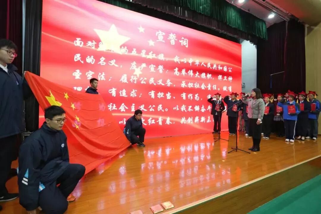 我所刘斌律师被聘为上海市普陀区中学中职学生“成长导师” | 普世公益