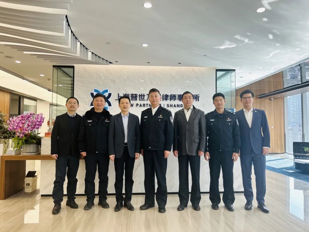 动态 | 天山路派出所与普世万联律所签署党建共建协议