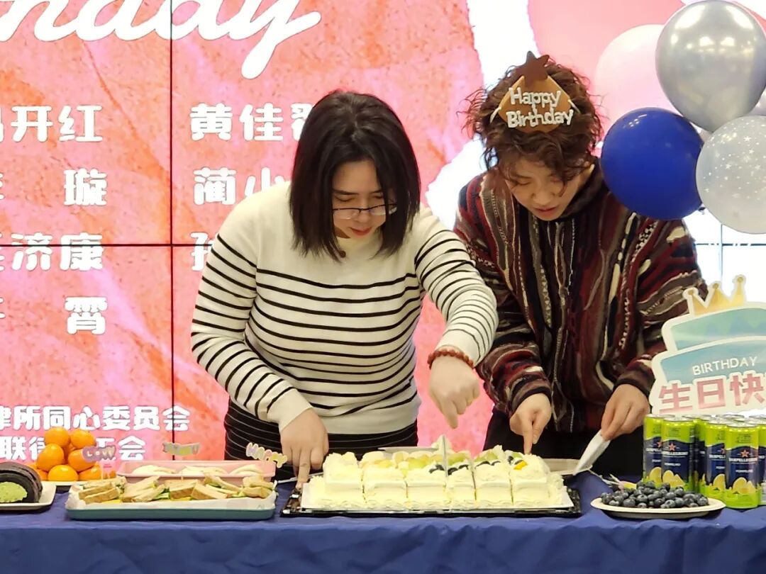 温暖相伴，共庆生辰 | 普世万联律所1月生日会圆满举办