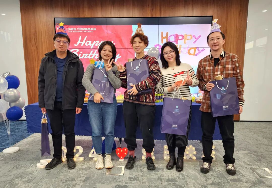 温暖相伴，共庆生辰 | 普世万联律所1月生日会圆满举办