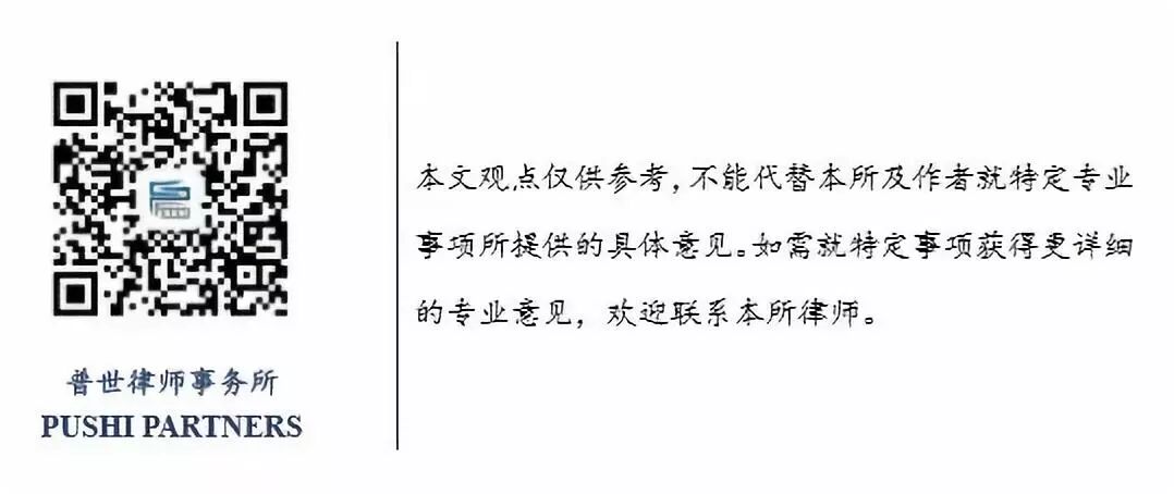 热心公益 执业为民 | 普世所荣获司法部“全国公共法律服务工作先进集体”称号