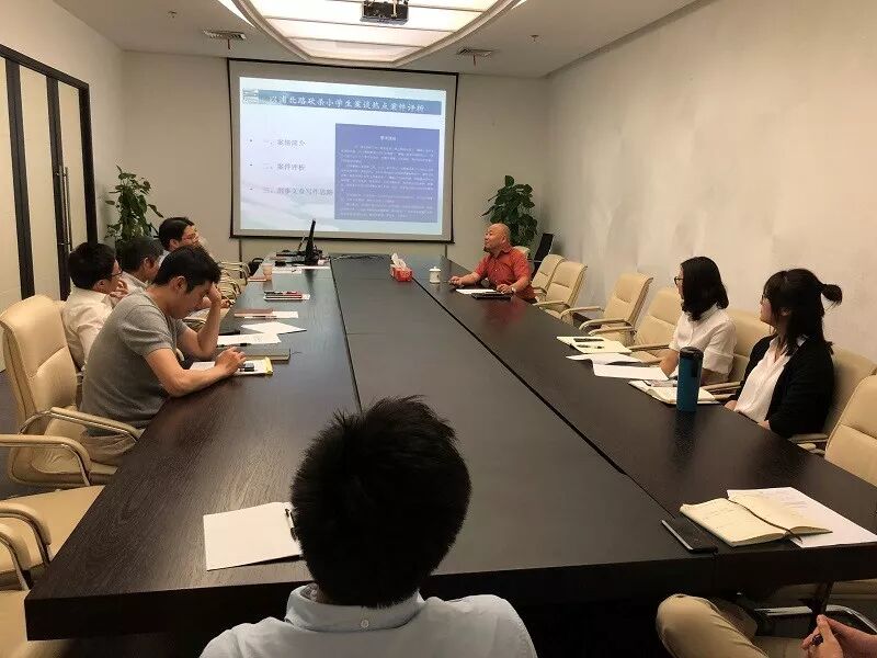 普世快讯 | 我所刑事法律事务中心第一次会议成功召开