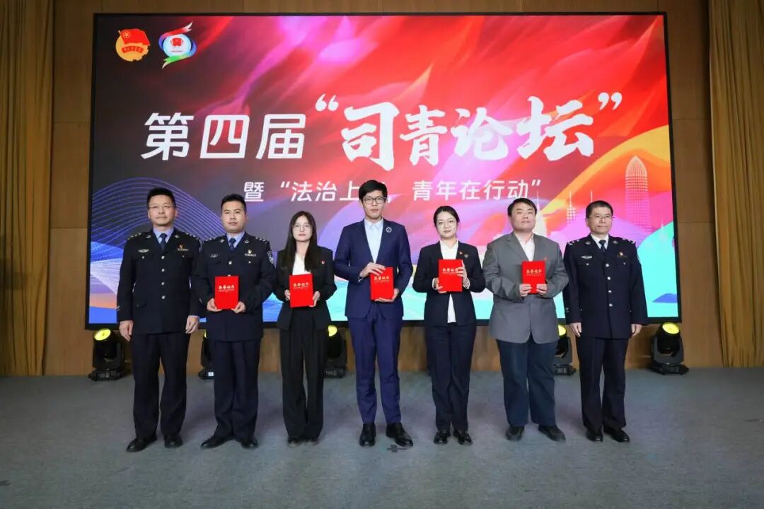 荣誉 | 普世万联徐巧月、施喆昊、卢辉敏律师荣获2023年度“法治课题微调研大赛”第三名