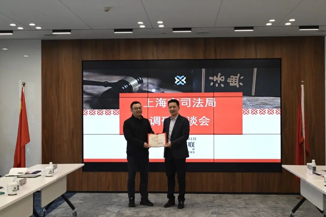 动态 | 上海市司法局莅临普世万联律所走访调研并为李向农主任颁发上海领军人才荣誉证书