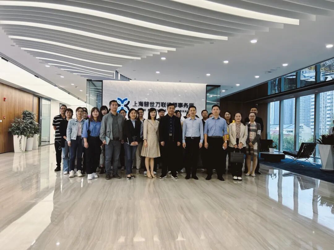 动态 | 普陀区委统战部机关建设年系列活动于本所顺利举办