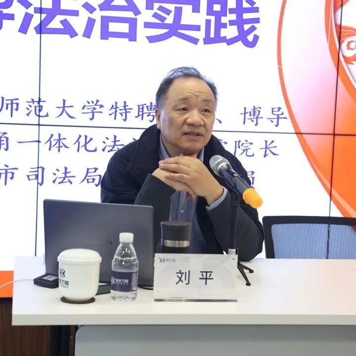 动态 | 普陀区委统战部机关建设年系列活动于本所顺利举办