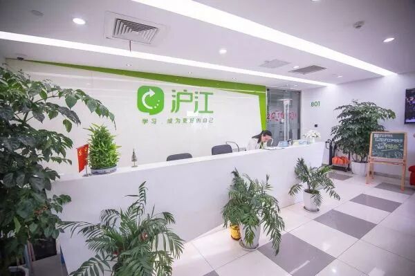 “沪江”之争，并非单纯商标之争