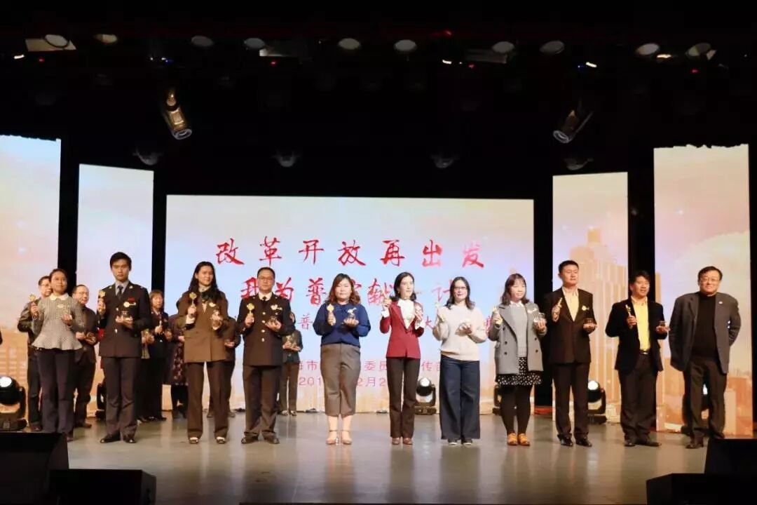 我所刘斌律师荣获2018“小诸葛话普陀”金点子大赛决赛“优胜奖”| 普世公益