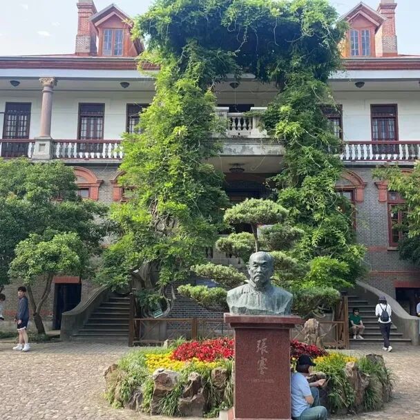 乐聚南通，欢度六一 | 普世万联2024年春季党建团建暨亲子活动圆满举行