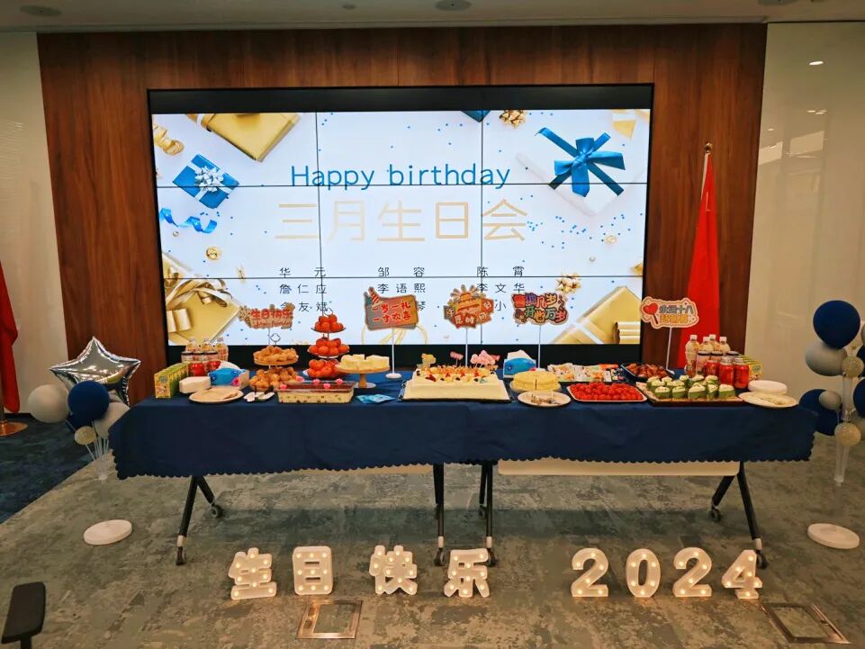 满载福利，同乐共享 | 普世万联律所3月生日会暨工会慰问活动圆满举办