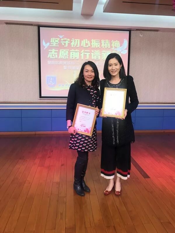 我所周晓颖律师被聘为普陀区特殊教育（志愿）联盟导师 | 普世公益