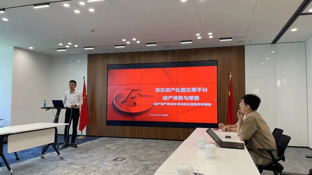 动态 | 普世万联破产重整与清算专委会组织开展分享交流会