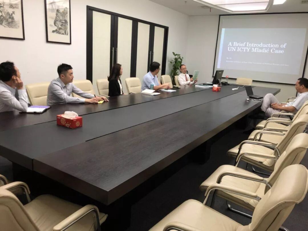 我所刑事法律事务中心研讨联合国前南国际刑庭马拉季奇案 | 普世快讯