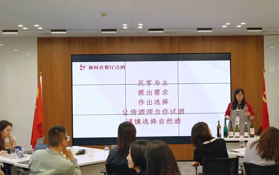 浅酌佳酿 品味芬芳 | 普世万联葡萄酒入门品鉴会成功举办