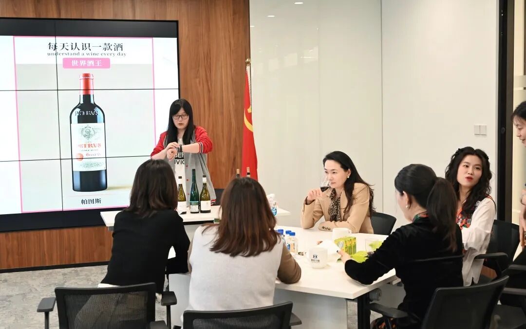 浅酌佳酿 品味芬芳 | 普世万联葡萄酒入门品鉴会成功举办