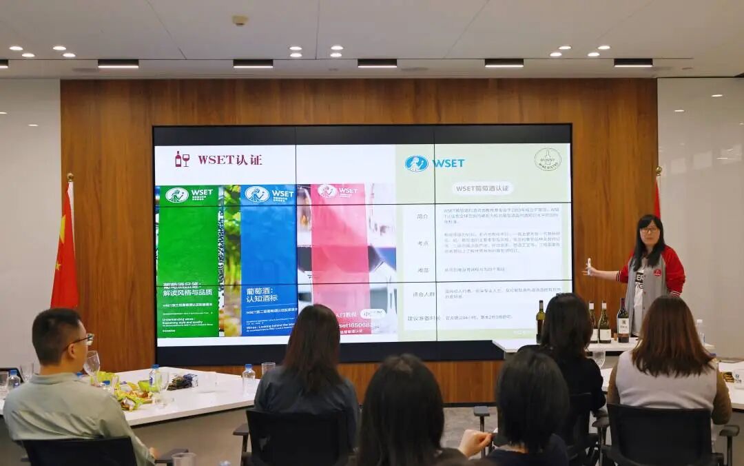 浅酌佳酿 品味芬芳 | 普世万联葡萄酒入门品鉴会成功举办