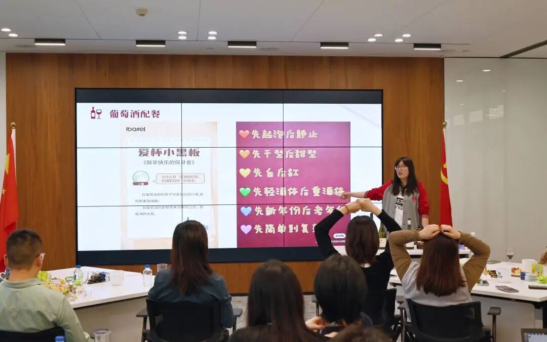 浅酌佳酿 品味芬芳 | 普世万联葡萄酒入门品鉴会成功举办