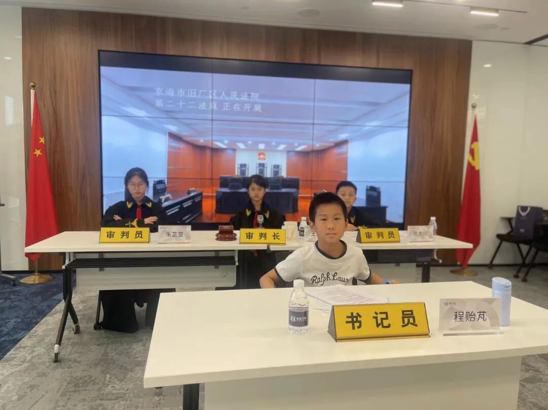 动态 | 走进普世万联，开启律政之旅——2024年暑期律政少年营开始啦！