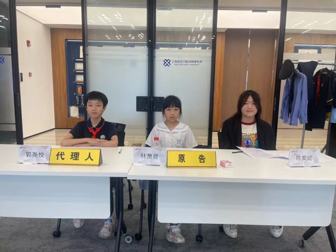 动态 | 走进普世万联，开启律政之旅——2024年暑期律政少年营开始啦！