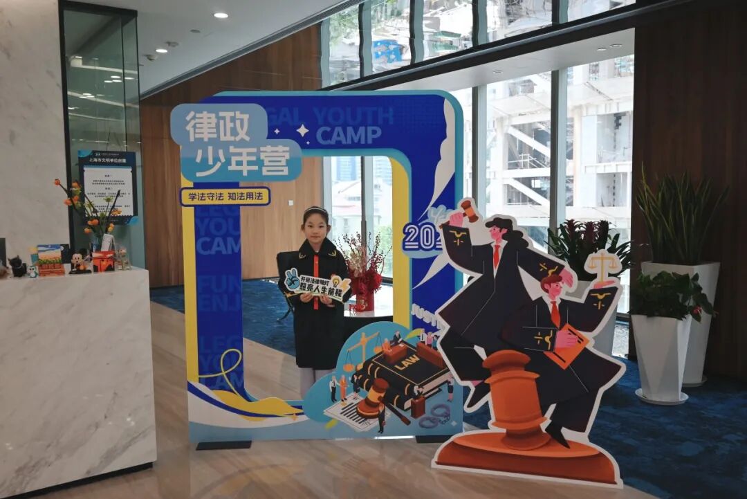 动态 | 走进普世万联，开启律政之旅——2024年暑期律政少年营开始啦！