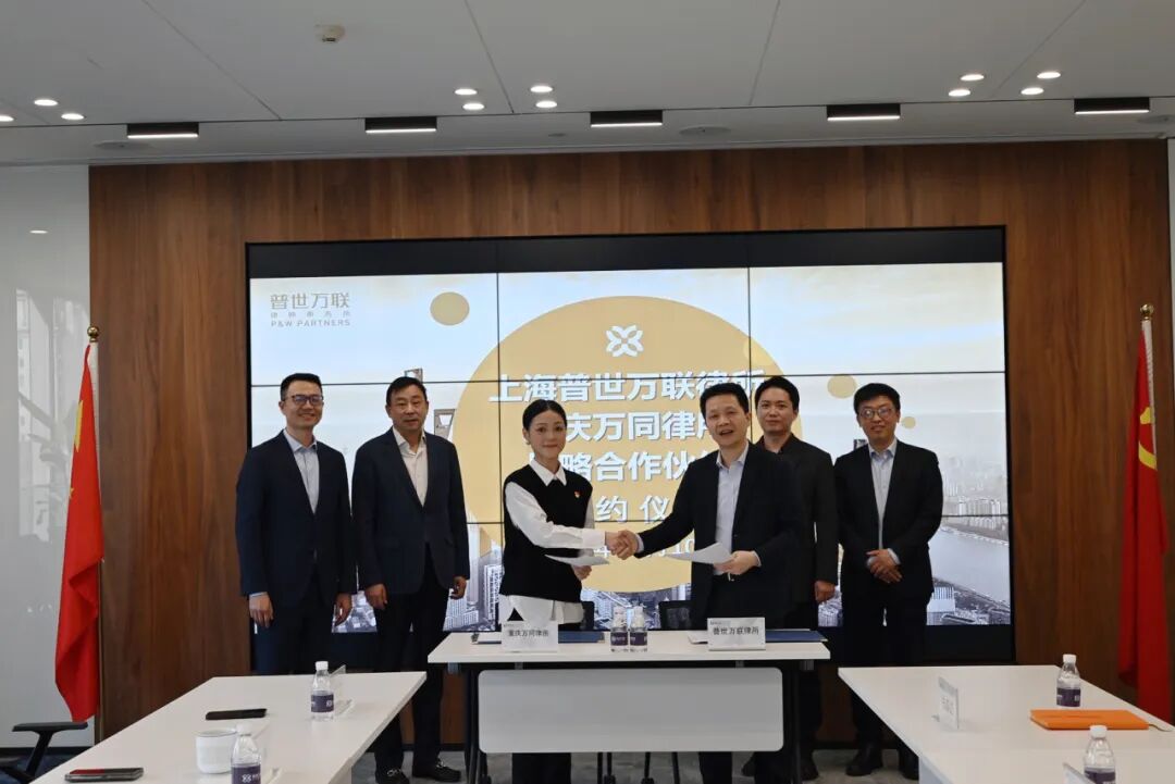 动态 | 普世万联律所参与“千名青年律师”对口培养工程纪实