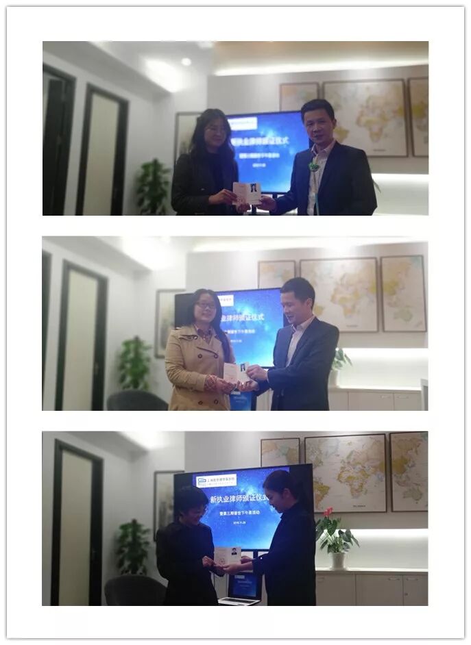 普世人文 | “致逝去的天赋异禀”主题下午茶与新晋执业律师颁证仪式