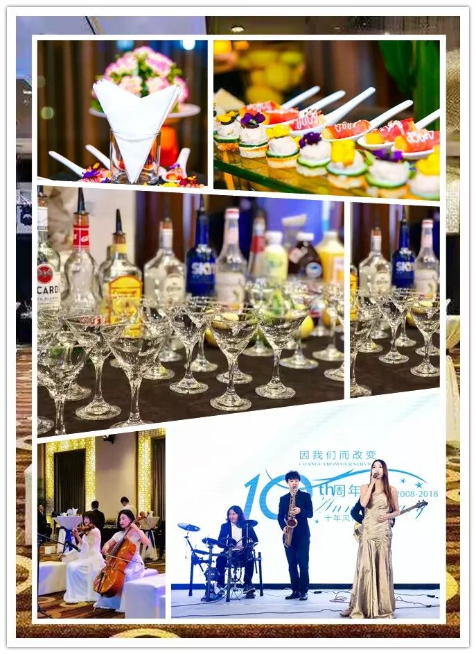 【普世·十年】十周年庆典精彩回顾系列（二）——庆典晚宴