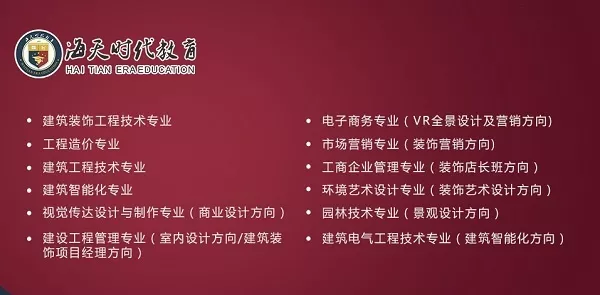 你所不了解的中国古代建筑设计史 你所不了解的中国古代建筑设计史