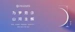 世辉祝您劳动节快乐！