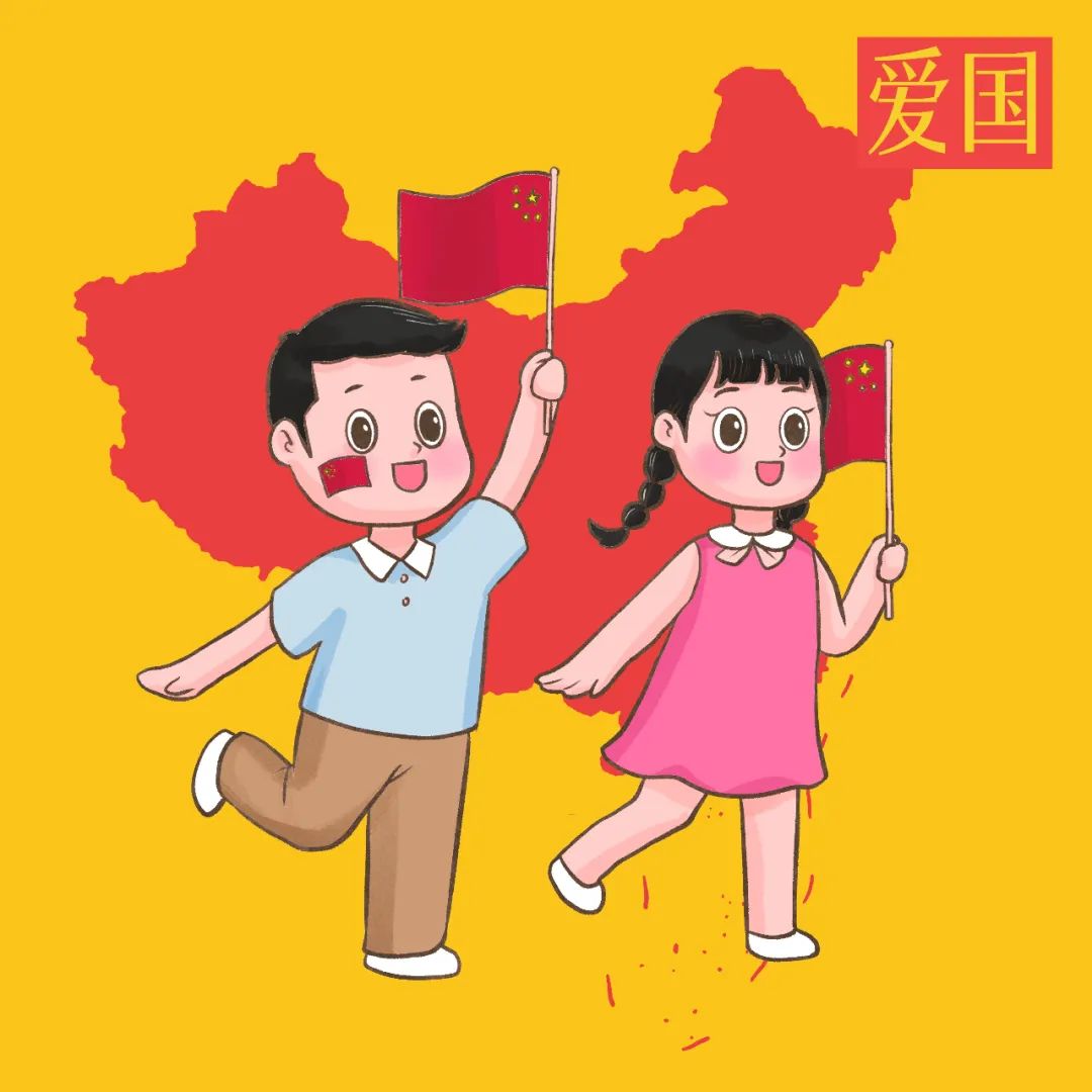 红色爱国主题插画图片