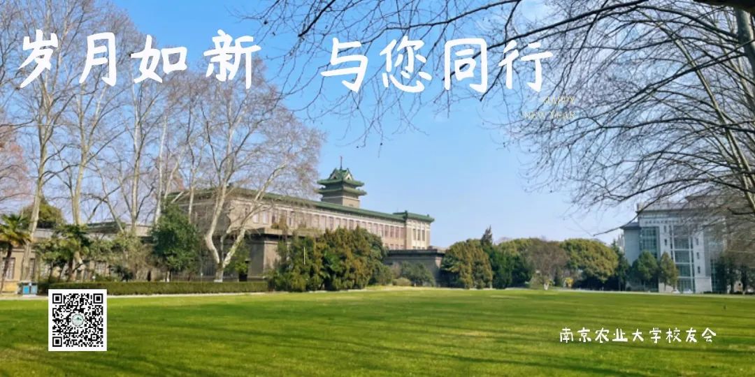 南京农业大学地址_南京农业大学的具体地址_南京农业大学所在地